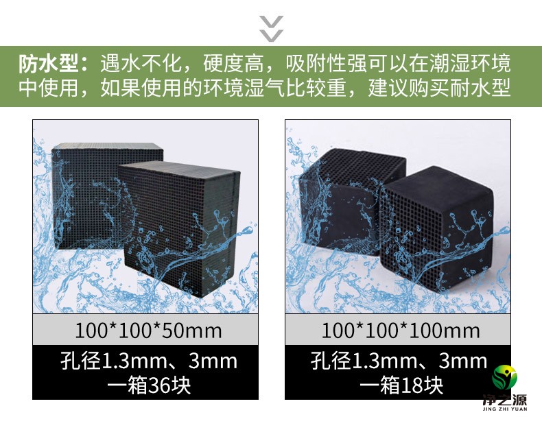 碳與活性炭的區(qū)別有哪些？