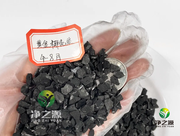 如何判斷活性炭的質(zhì)量好壞？